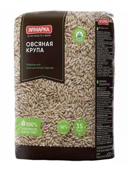 Ярмарка/ Овсяная крупа, 600 г /