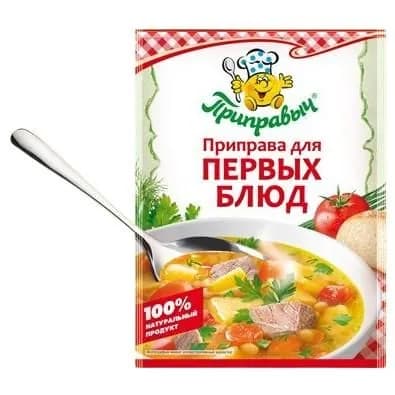 Приправа для ПЕРВЫХ БЛЮД 15г Приправыч - 3 шт