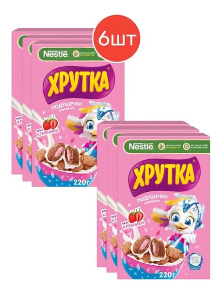 Готовый завтрак, "Хрутка" Злаковые подушечки с начинкой со вкусом клубники, обогащенные кальцием, 220г 6 шт