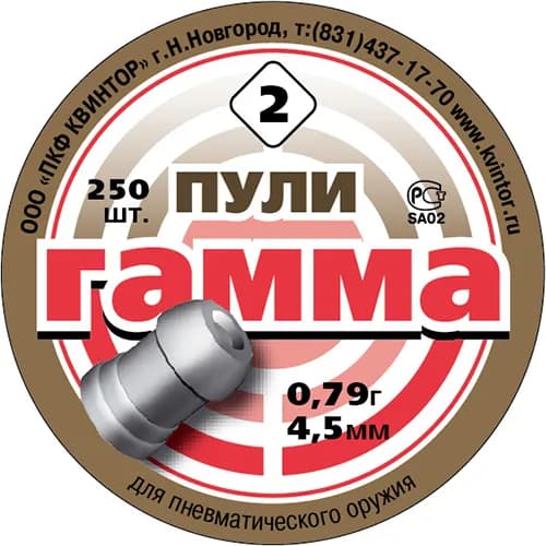 КВИНТОР Пули для пневматики ГАММА калибр 4,5мм. 0,79гр. (250 шт.)