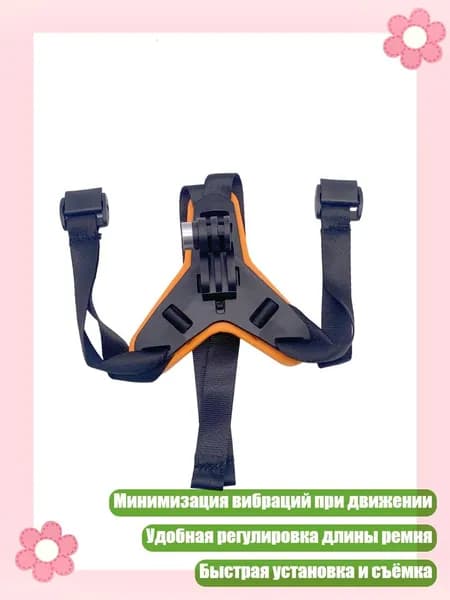 Держатель фотофона, разноцветный