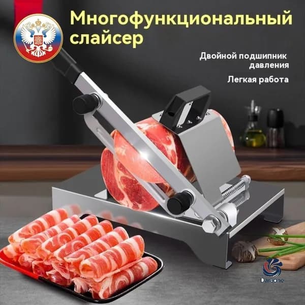 Слайсер для нарезки темно-розовый Слайсер для нарезки
