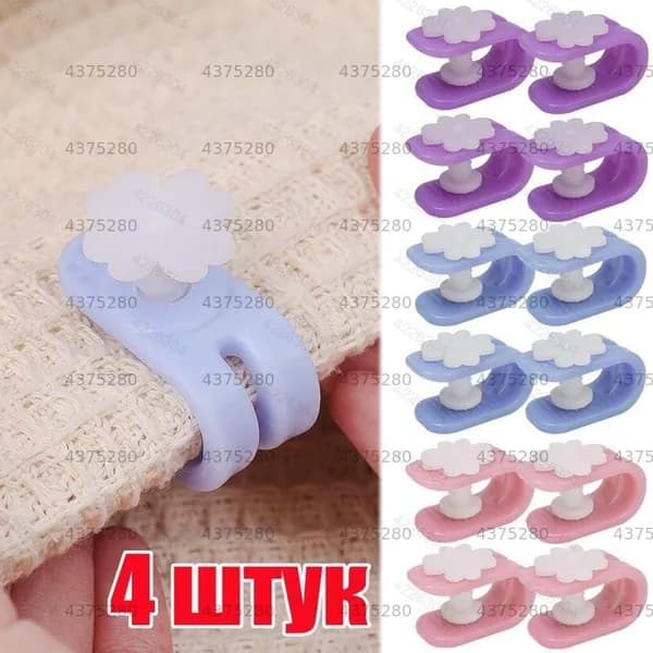 Держатель простыни, 4 шт.
