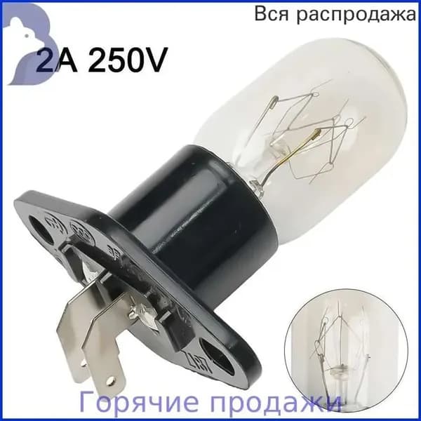Лампочка, Цоколь:G4, 20 Вт, Накаливания, 1 шт.