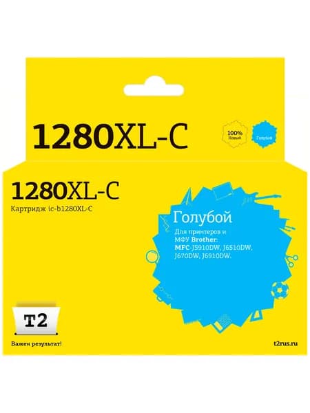 Струйный картридж T2 IC-B1280XL-C для Brother MFC-J5910DW, J6510DW, J6710DW, J6910DW, голубой