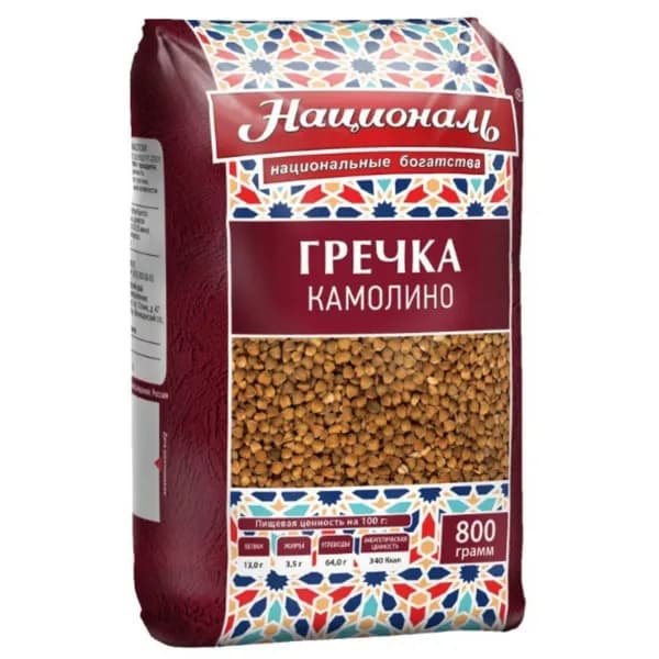 Гречка Камолино Националь 800 гр