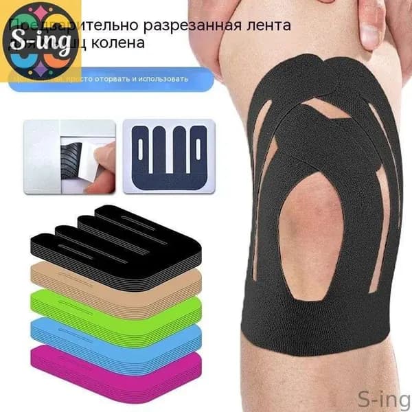 Атлетическая лента 19см Х 22 см