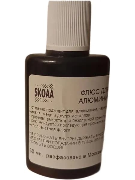 Флюс для пайки алюминия, никеля, сталей и меди SKOAA Ф61в 30 мл.