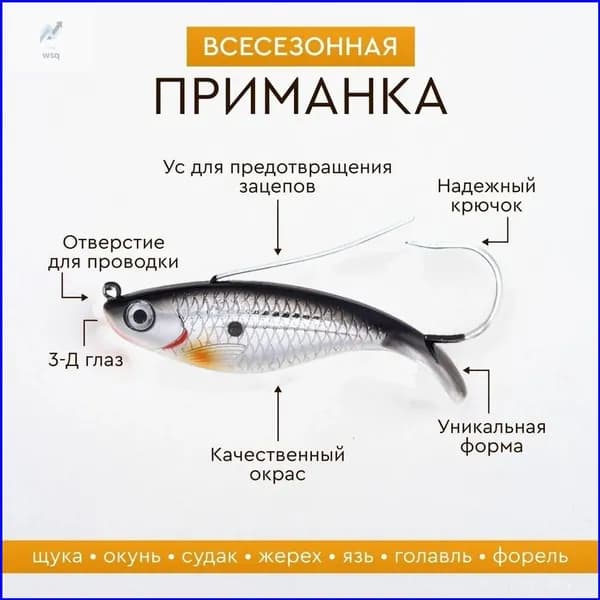 Качественный набор колеблющихся незацепляек MARZ, применяемый для охоты на хищника в зимний и летний сезоны