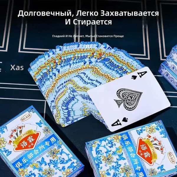 Карты для маджонга в стиле сине-белой керамики, пластик, водонепроницаемые, бесшумные