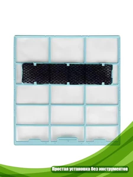 Пластиковый фильтр для кондиционера, - 27.7X26.3 см