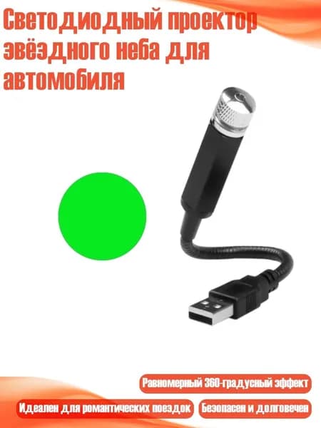 Компьютер бортовой арт. 4NB1406255-GN_HKL