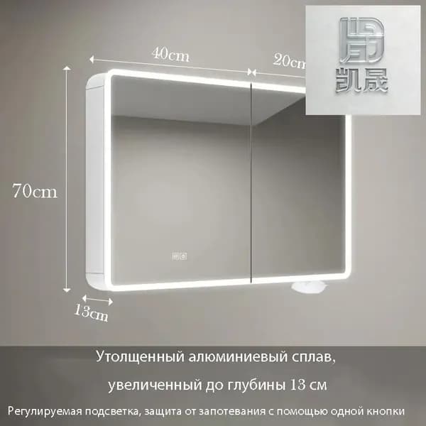 Тумба для ванной,, 60х12.89х70 см