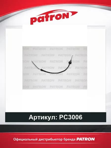 Трос стояночного тормоза лев прав vw t4 91- бараб. PATRON PC3006, oem 701609701
