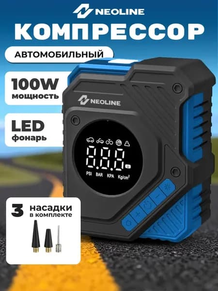 Компрессор автомобильный Dela-S