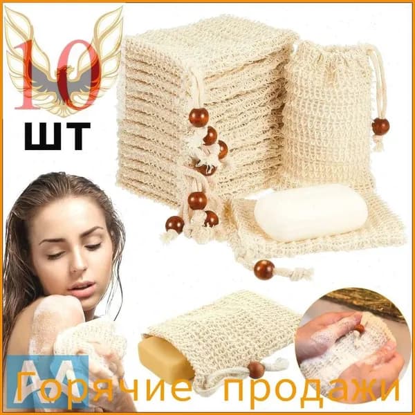 Дозатор для жидкого мыла, 3 шт