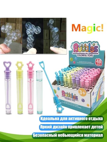 Новая игрушка для пузырей для детей, летние подарки для бассейна