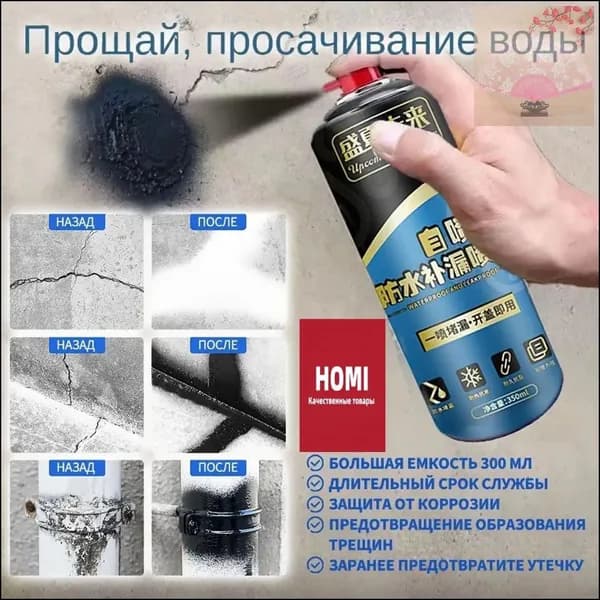 Функциональная добавка к ЛКМ