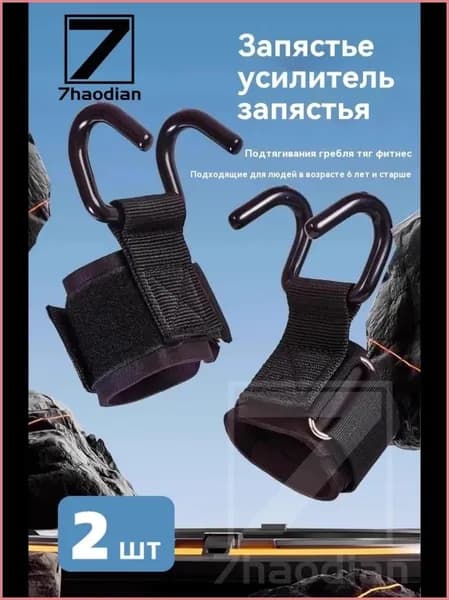 Турник, максимальный вес пользователя: 150 кг