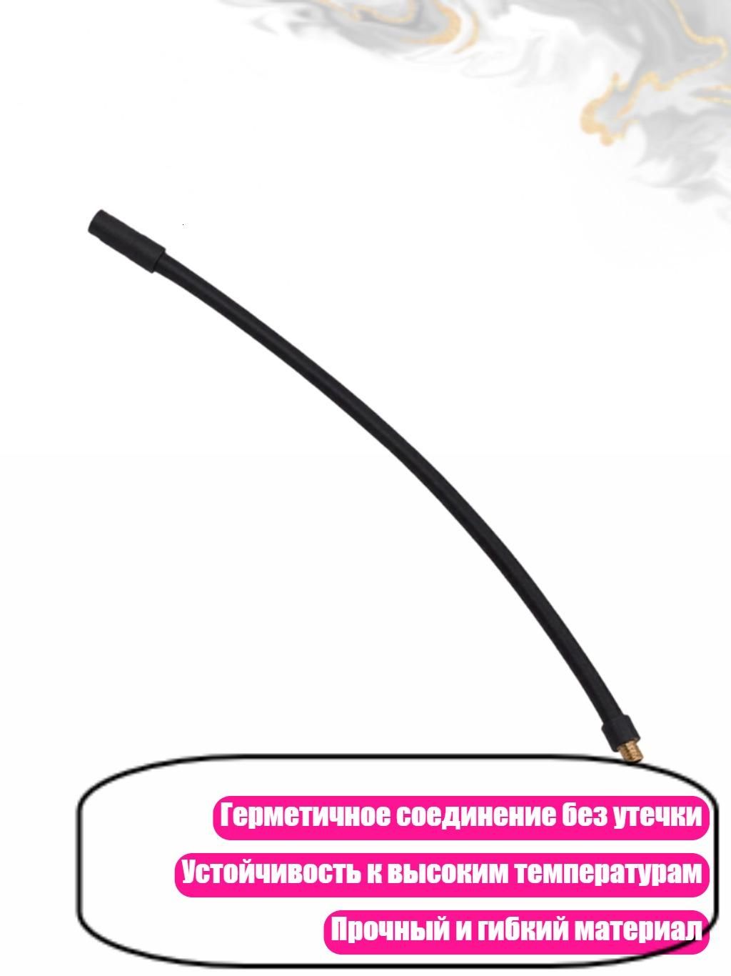Пистолет для подкачки шин