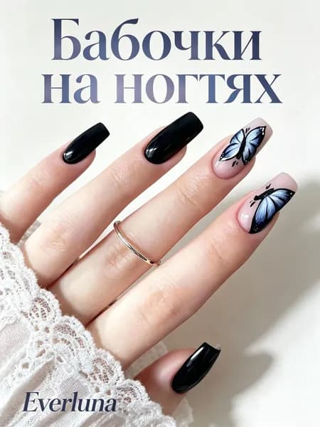 Накладные ногти, черные глянцевые с бабочками, средние квадратные, 24 шт