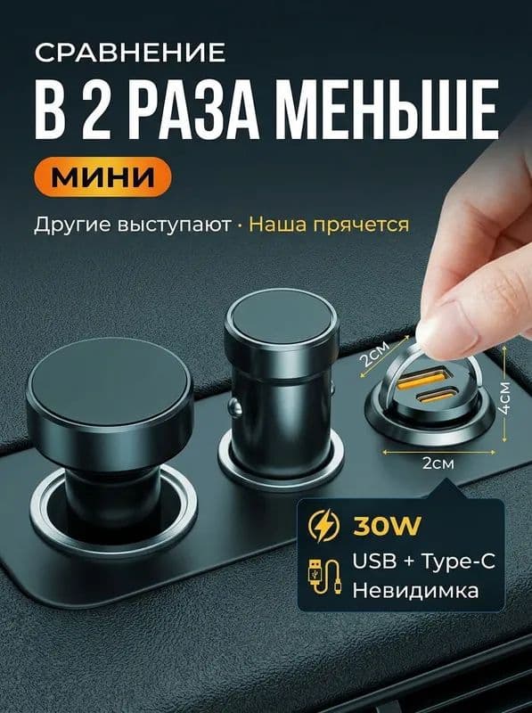 Кнопка прикуривателя