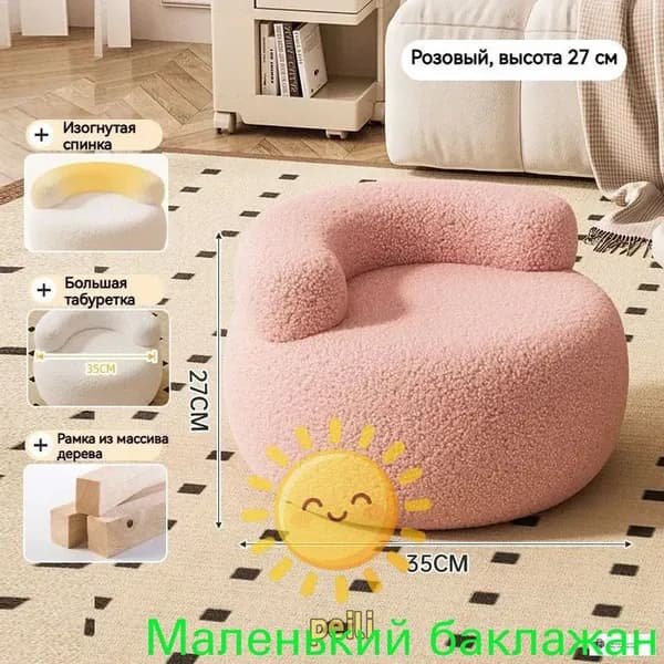 Пуф, Велюр искусственный, 35х35х27 см