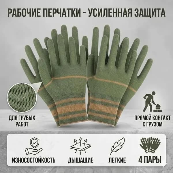 Садовые перчатки для обрезки роз шипами женщин/мужчин и кактусов