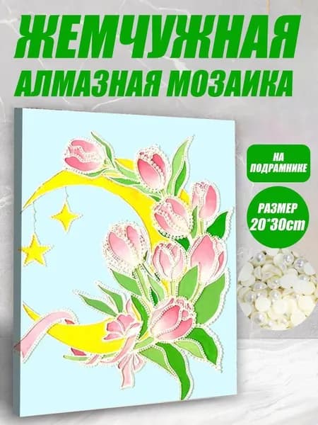Набор для самостоятельной 3D-росписи из пластика