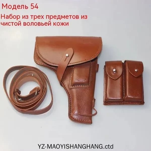 Комбинация кобуры и чехла для магазина,изготовленное из воловьей кожи