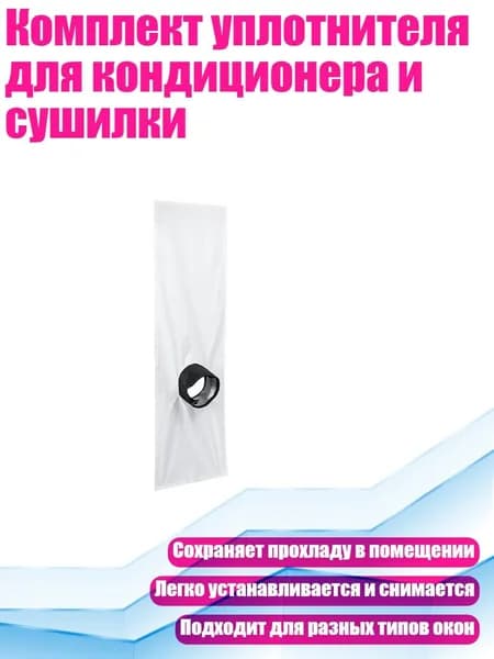Система приточной вентиляции 13AC1501354_WJY