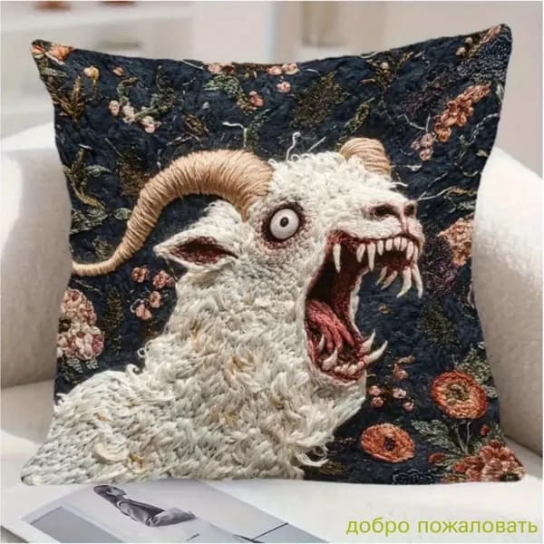 Наволочка декоративная 40x40 см, 1 шт.