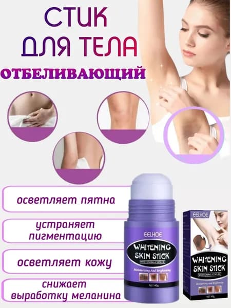 Крем для ухода за кожей EDC