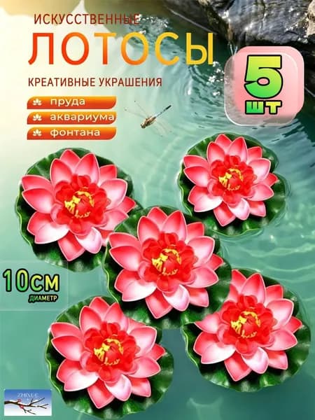 Фигурка садовая