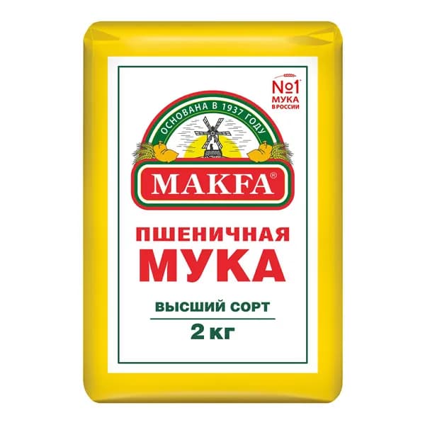 Мука Makfa пшеничная высший сорт 2 кг