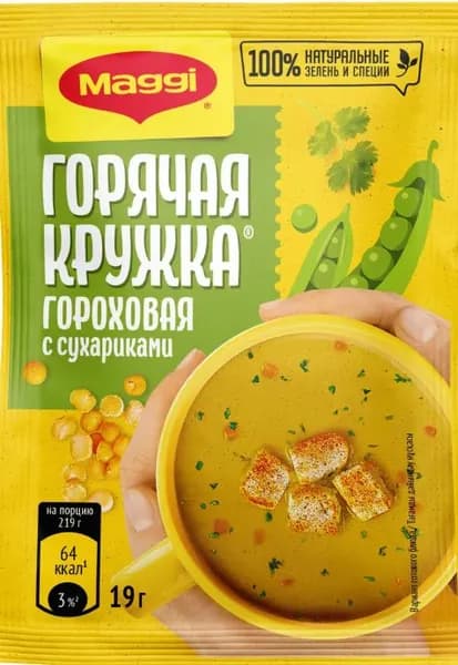Горячая кружка Maggi Суп гороховый, с сухариками, 19 г