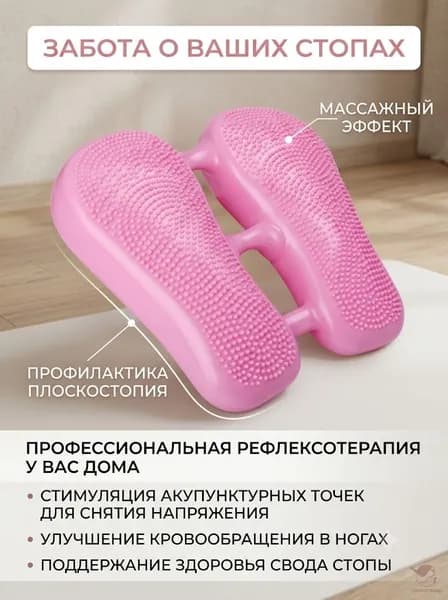 Степпер jietitaban