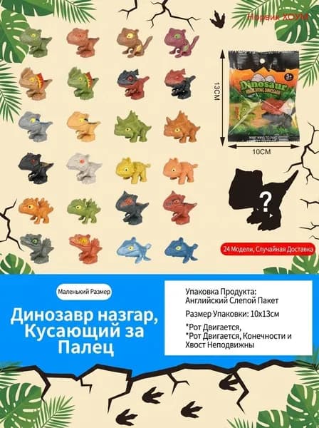 Интерактивная игра-кусалка Крокодил Акула Динозавр Собака / Настольная игрушка антистресс со звуком и светом / Прикол для вечеринки и развития реакции