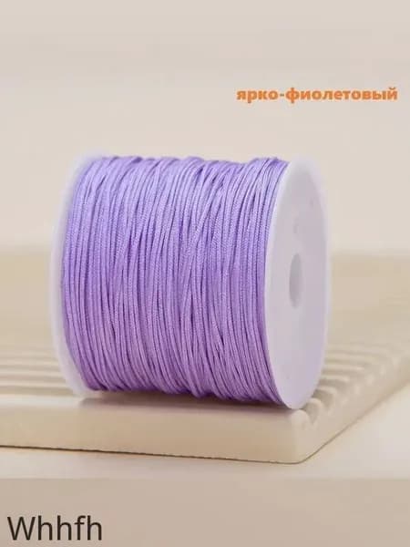 Нейлоновая нить для браслетов, 0,8 мм, нейлоновая верёвка, 50 ярдов, китайская вязаная нить для изготовления ювелирных изделий, бусинок, ожерелий, браслетов, пуговиц и рукодельных работ