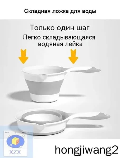 Ковш хозяйственный, пластик, 1 шт