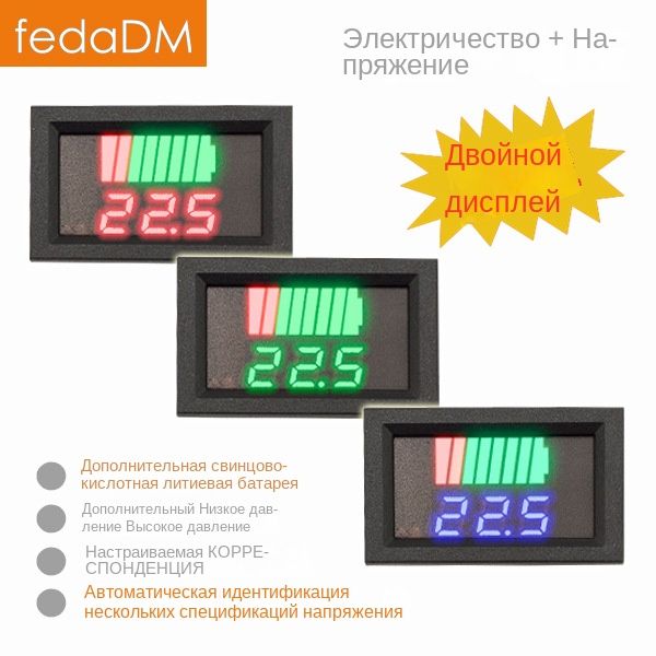 Манометр автомобильный