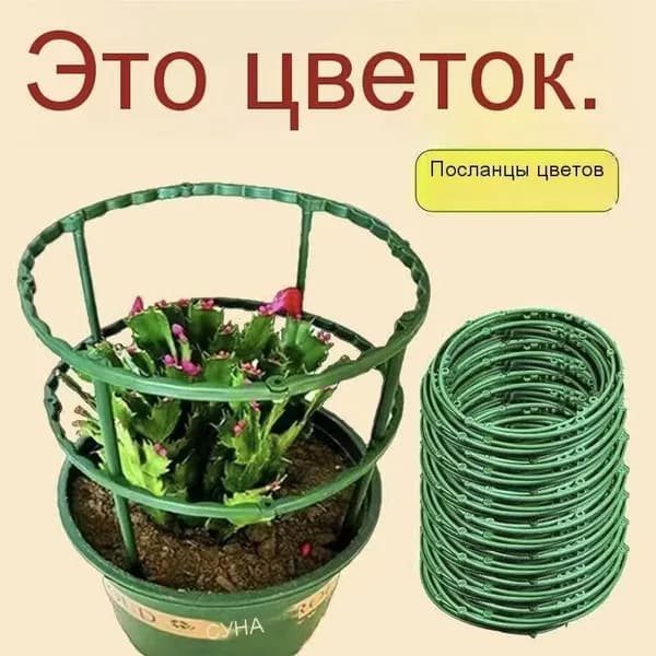 Кронштейн для балконных ящиков 120 шт