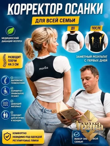 Мешок компрессионный