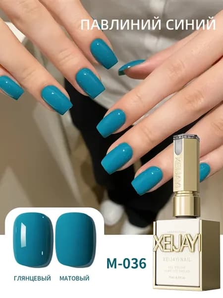 Гель-лак для ногтей Peacock Blue M036