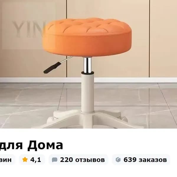 Кресло педикюрное,Сталь,Экокожа