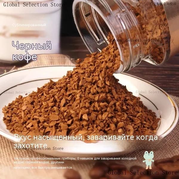 Кофе растворимый сублимированный Вьетнам, без сахара, средне-темная обжарка, вкус Манделинг, черный, 100 г