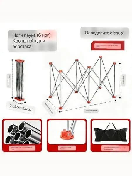 Складной стол с кронштейном на 6 ножекРасширенная версия