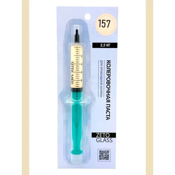 Паста колеровочная для 2,5 кг эпоксидной затирки / Цвет RAL 1015 / Zetoglass 157 / 10мл
