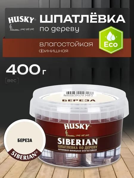 HUSKY, Шпатлевка готовая акриловая по дереву мебельная, столярная, береза (0,4кг)