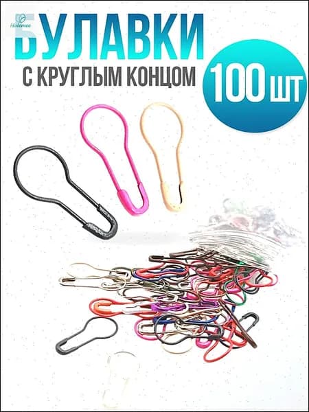Булавка 22 см, 100 шт., цвет: разноцветный